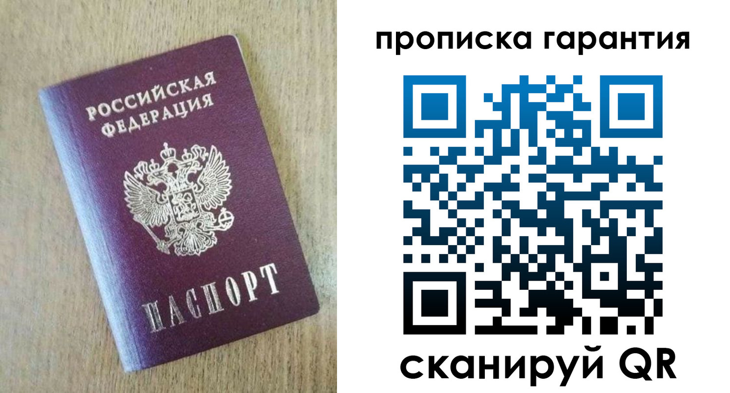 регистрация для школы в Советске